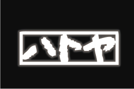 株式会社　ハトヤ