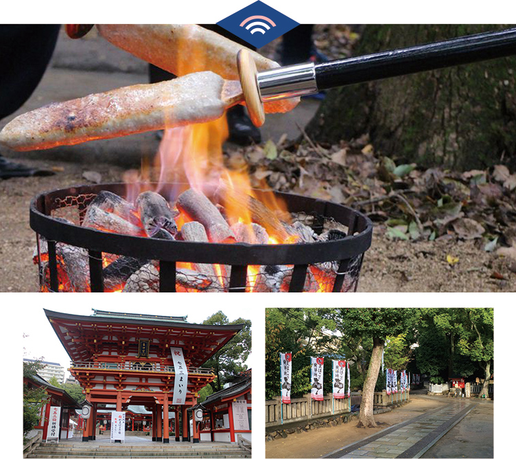 かまぼこ1800年の製法を神戸・生田神社で再現