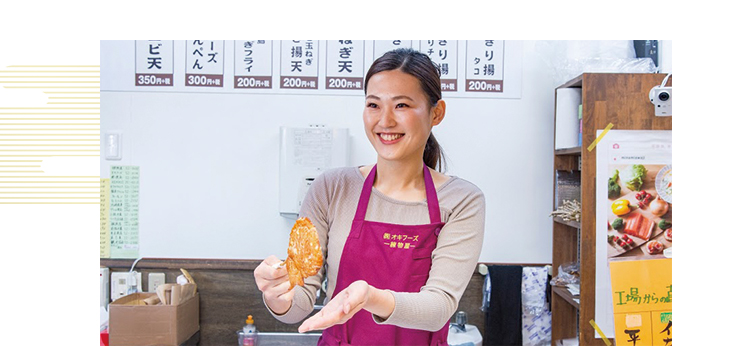 食の安全・安心に全力で取り組みます